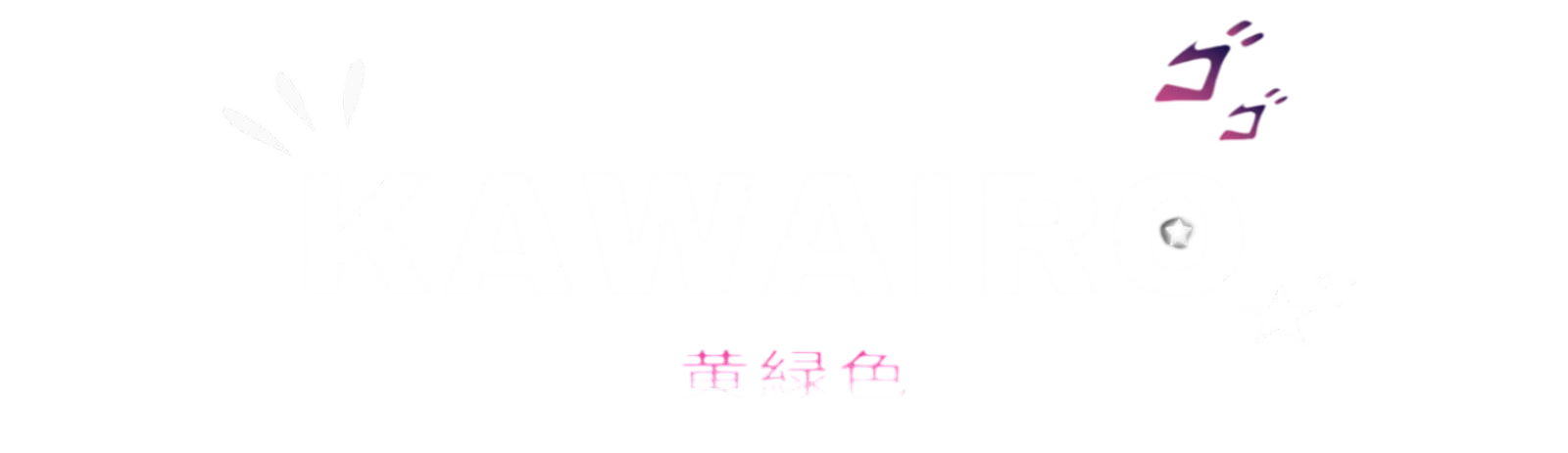 Kawairo Logo